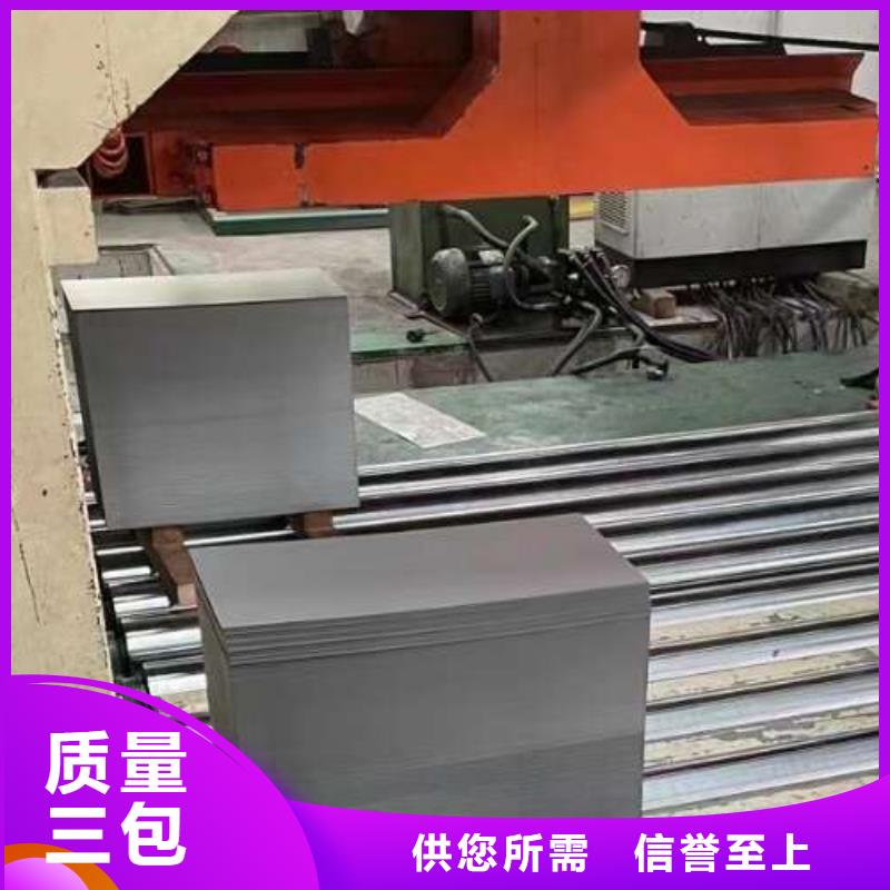 冷轧板卷B50A230硅钢卷制造厂家