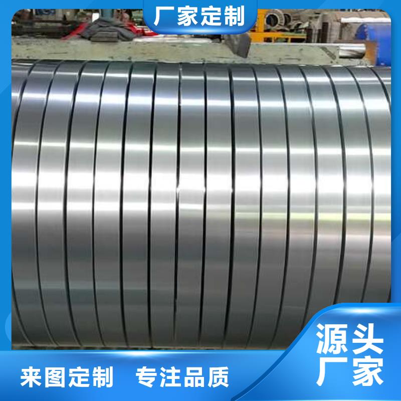 ST280特深冲冷轧BIF340
