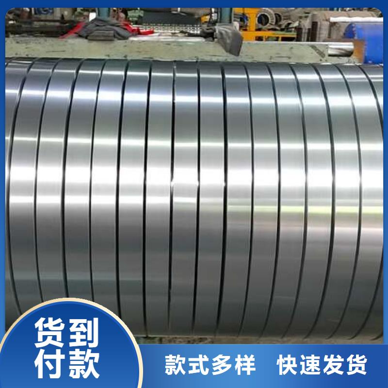 冷轧板卷新能源用硅钢片一致好评产品