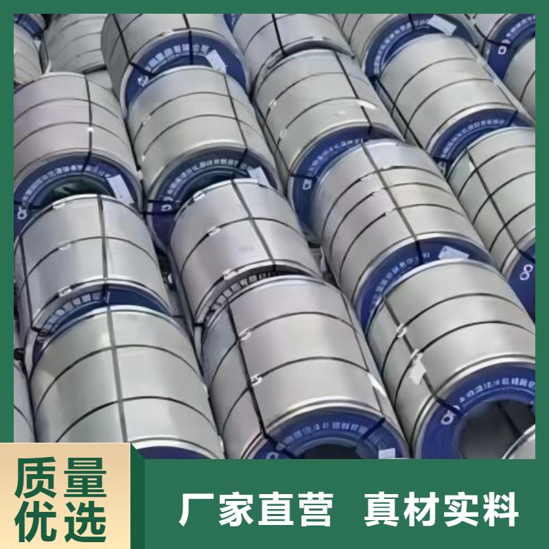 冷轧板卷【热轧酸洗板】诚信为本