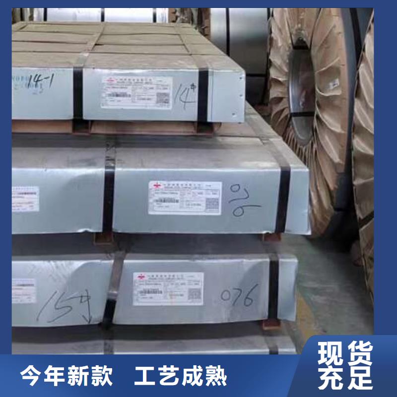 冷轧板卷DX51D镀锌卷品质服务诚信为本