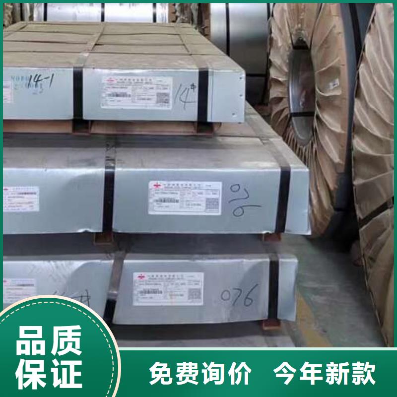 结构钢冷轧ZSTE420厂家直供