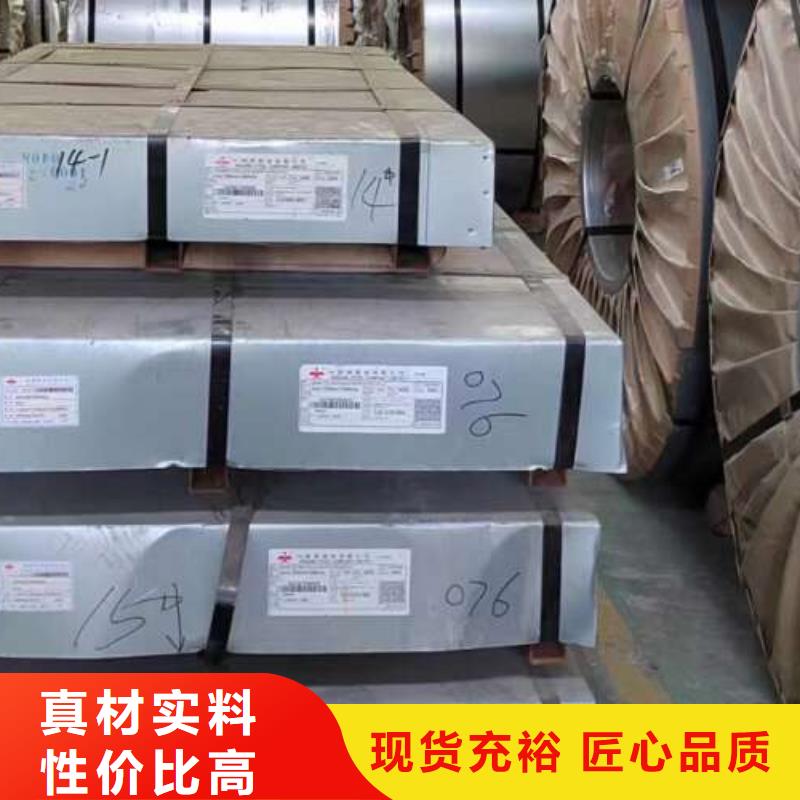 冷轧板卷SPCC镀锡卷源厂供货