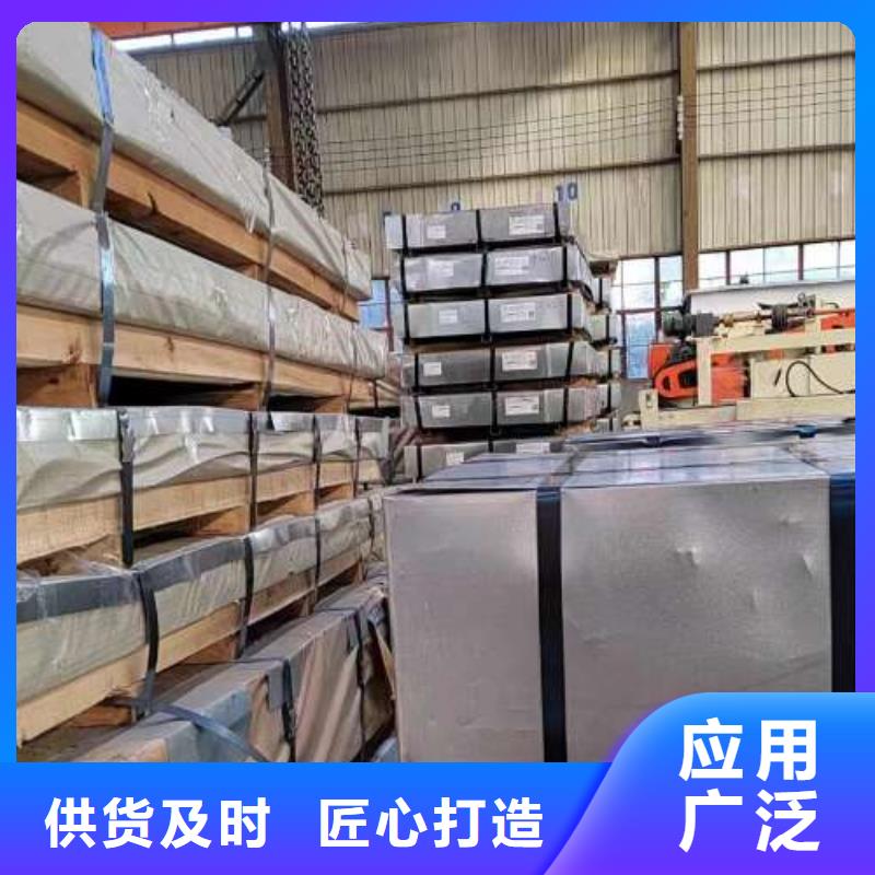 BRC3宝钢冷轧卷B210P1