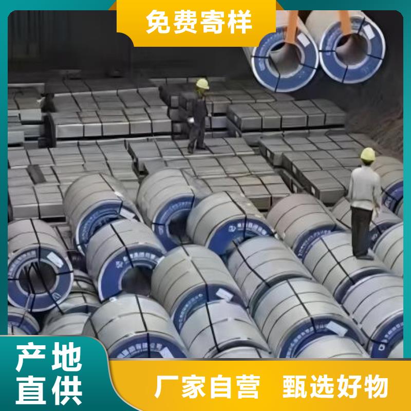 冷轧板卷【汽车大梁专用酸洗板】用心细节