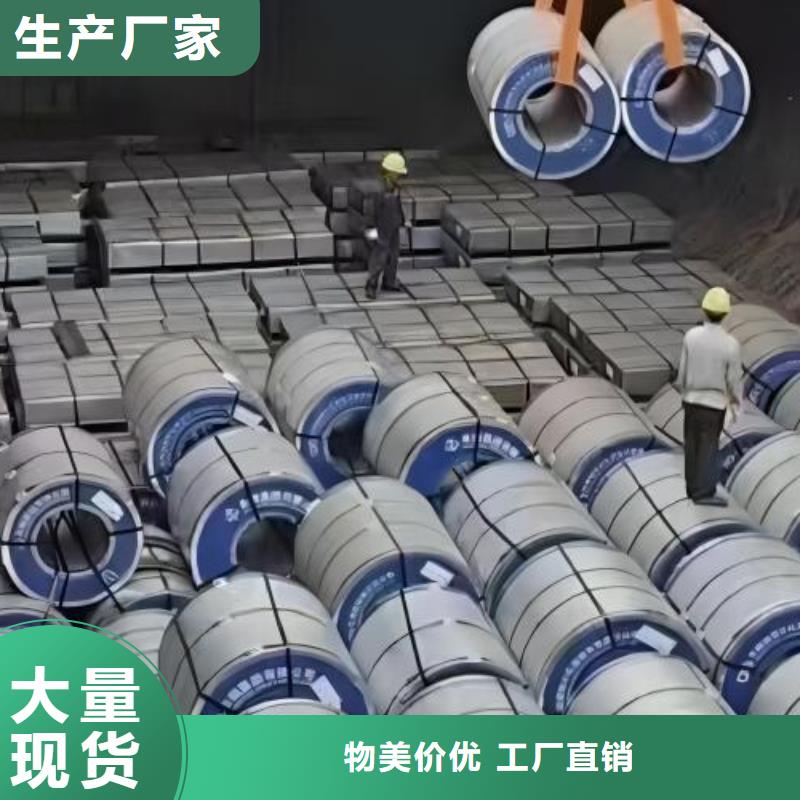 低碳钢CR300质量保证