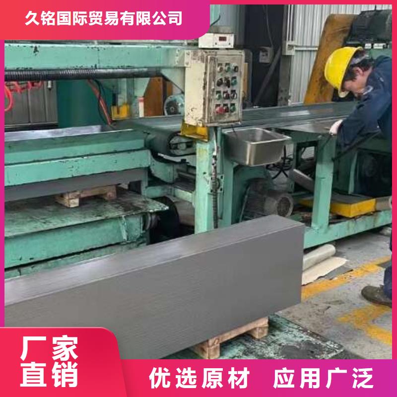 双向钢冷轧ZSTE380新标准