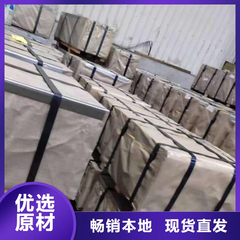 汽车钢SPCEN经久耐用