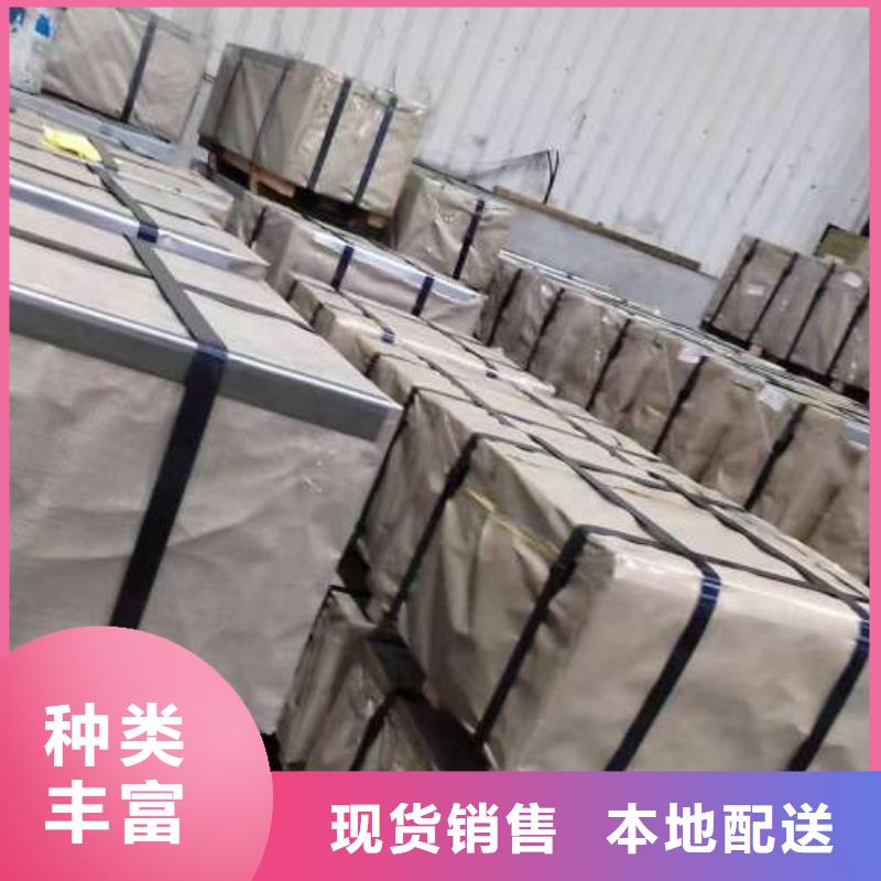 宝钢冷轧板BUSD厂家资源