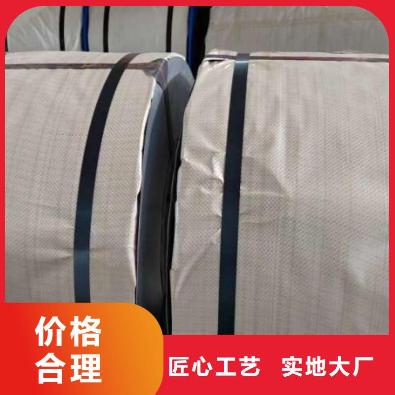 冷轧HC300LA厂家直供