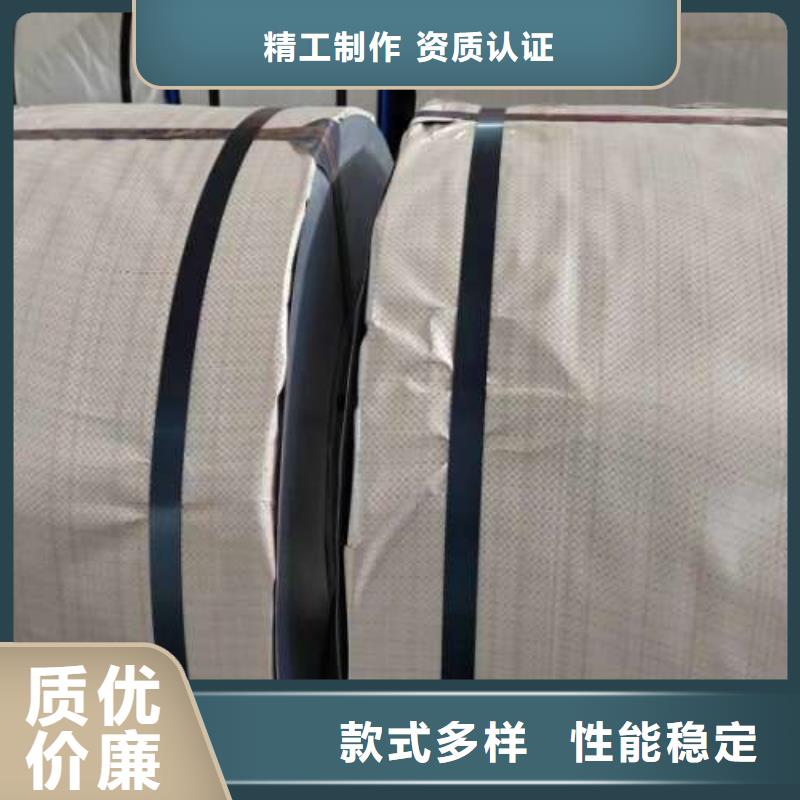冷轧板卷酸洗信誉有保证