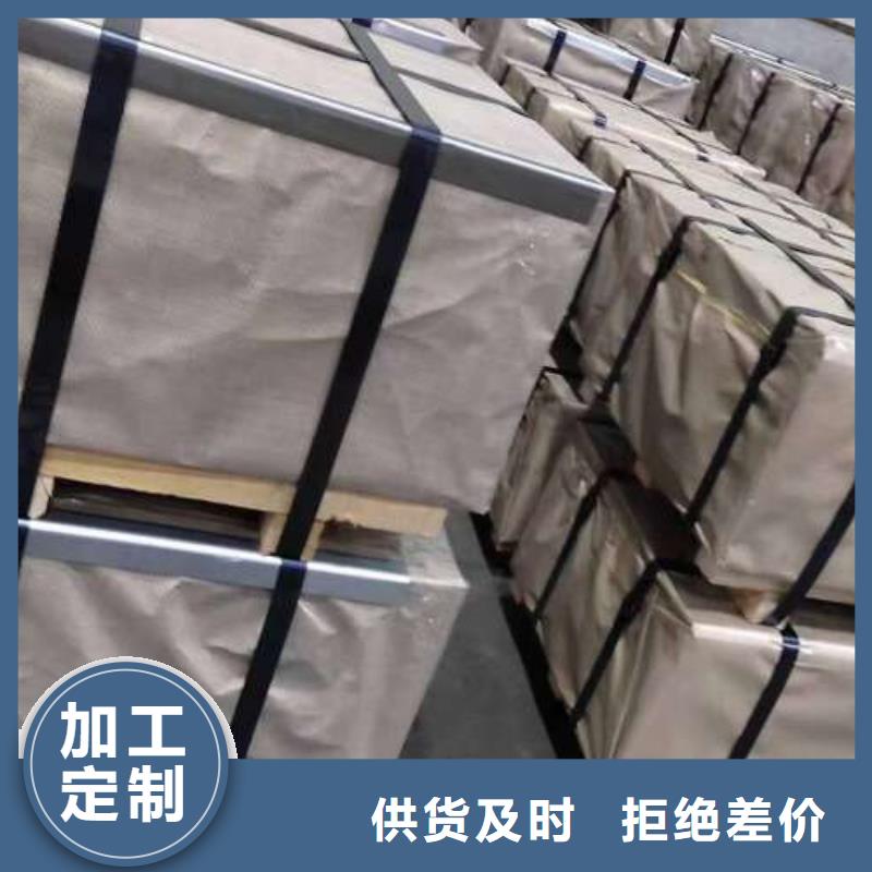 冷轧板卷_【340电工钢】产地厂家直销