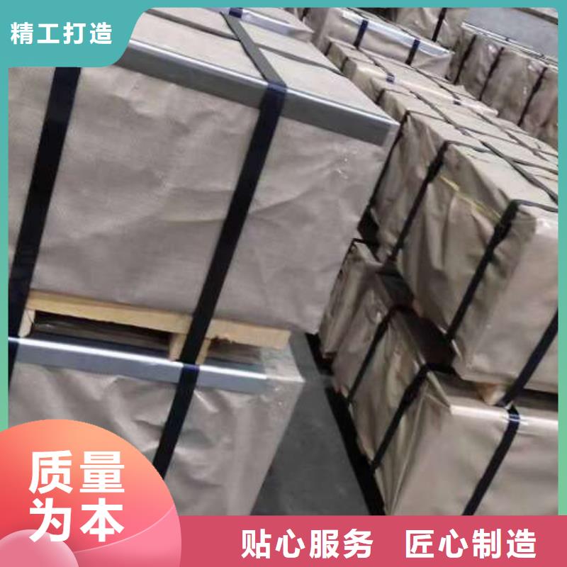 冷轧板卷超薄电工钢质量优价格低