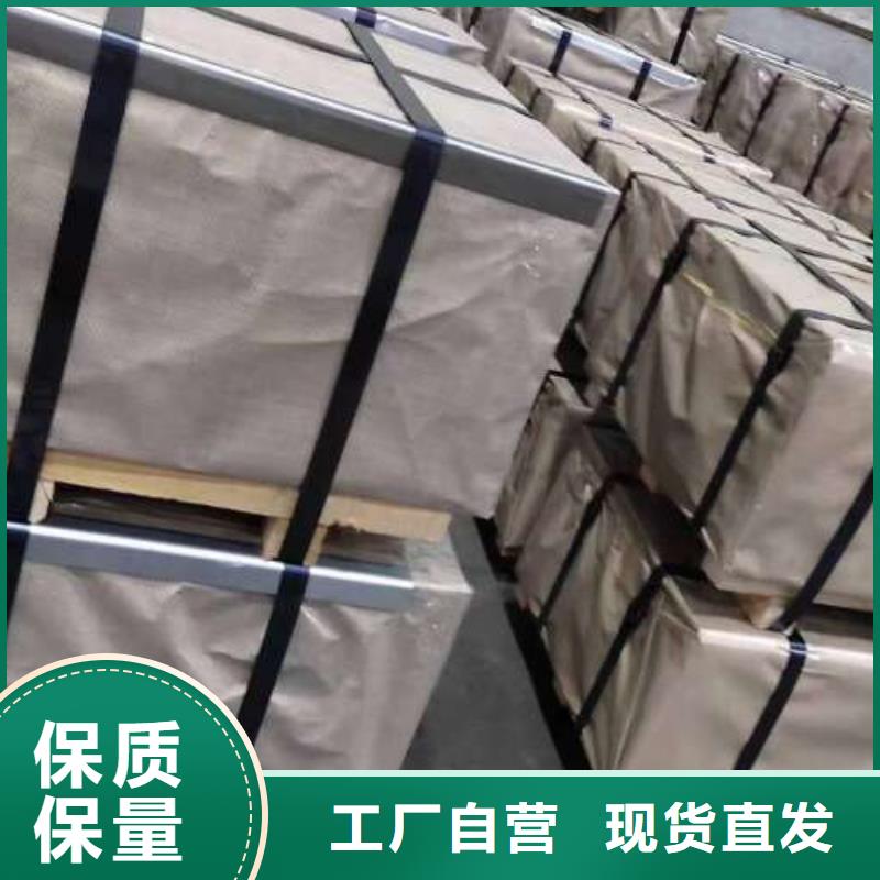 冷轧板卷新能源用硅钢片大厂生产品质
