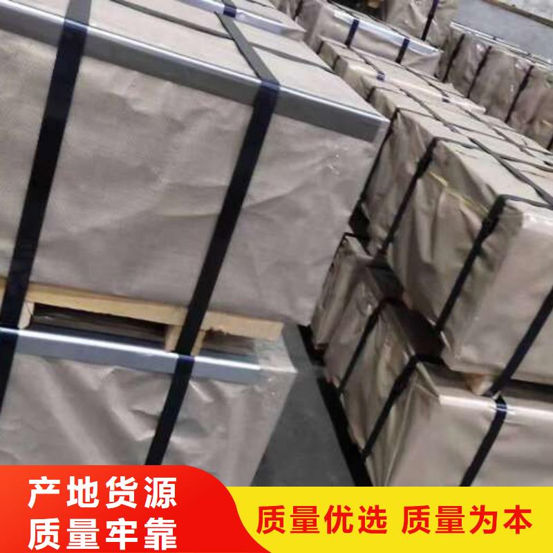 双向钢冷轧ZSTE380新标准