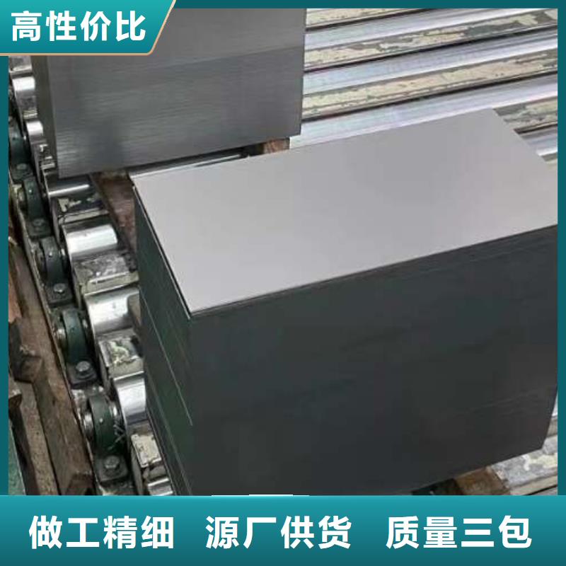 冷轧板卷【表芯用硅钢片】精品优选