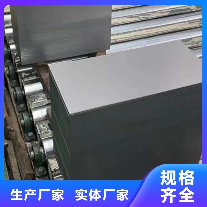 冷轧板卷新能源用硅钢片一致好评产品