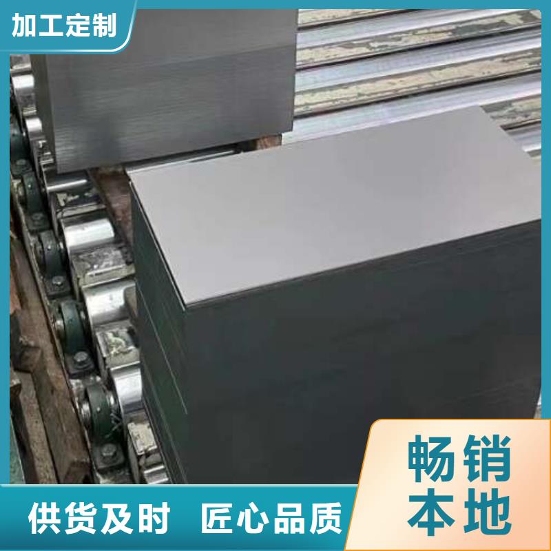 冷轧板卷【冷轧板】颜色尺寸款式定制