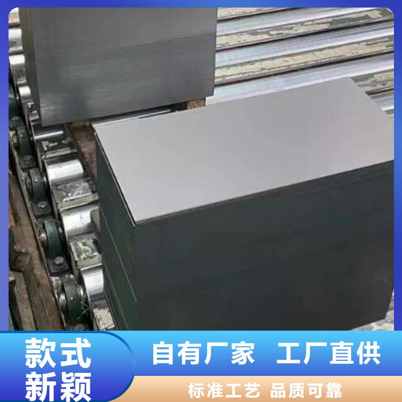 BTC1低碳钢冷轧SP131-370BQ