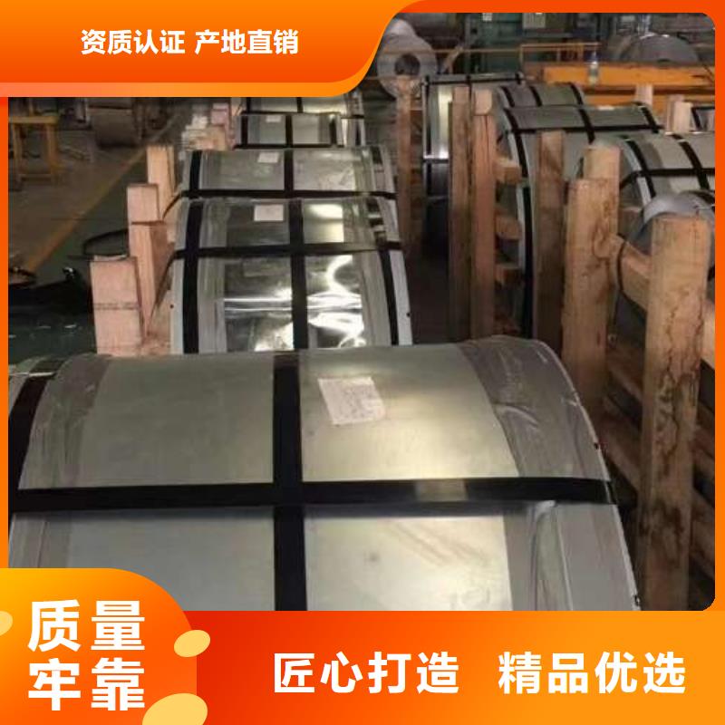 低碳钢CR300质量保证