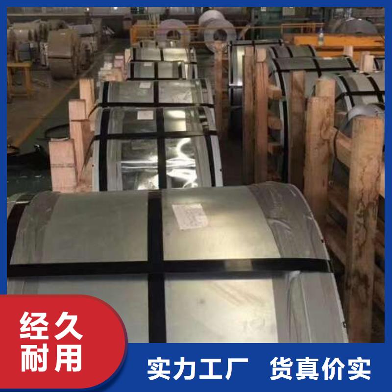 深冲冷轧SPC270C现货供应