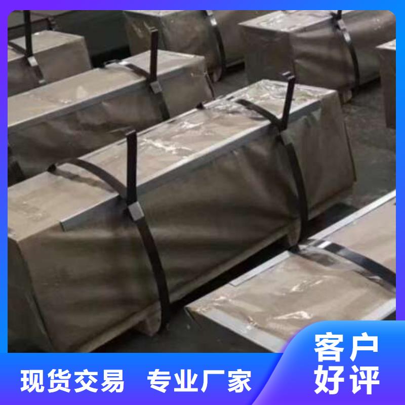 冷轧板卷-酸洗设计制造销售服务一体