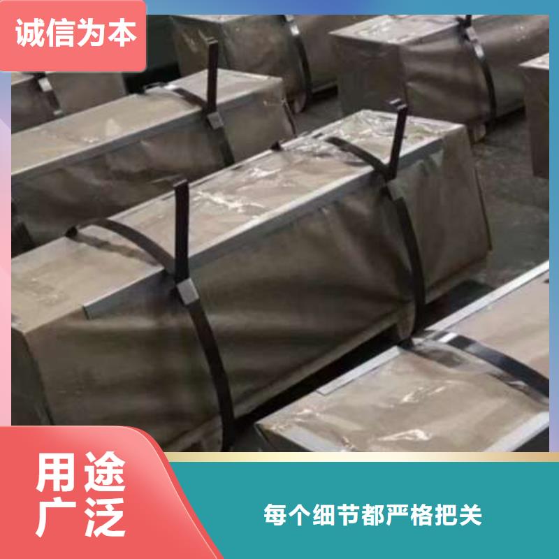 HC290/490DP双向钢冷轧宝钢股份