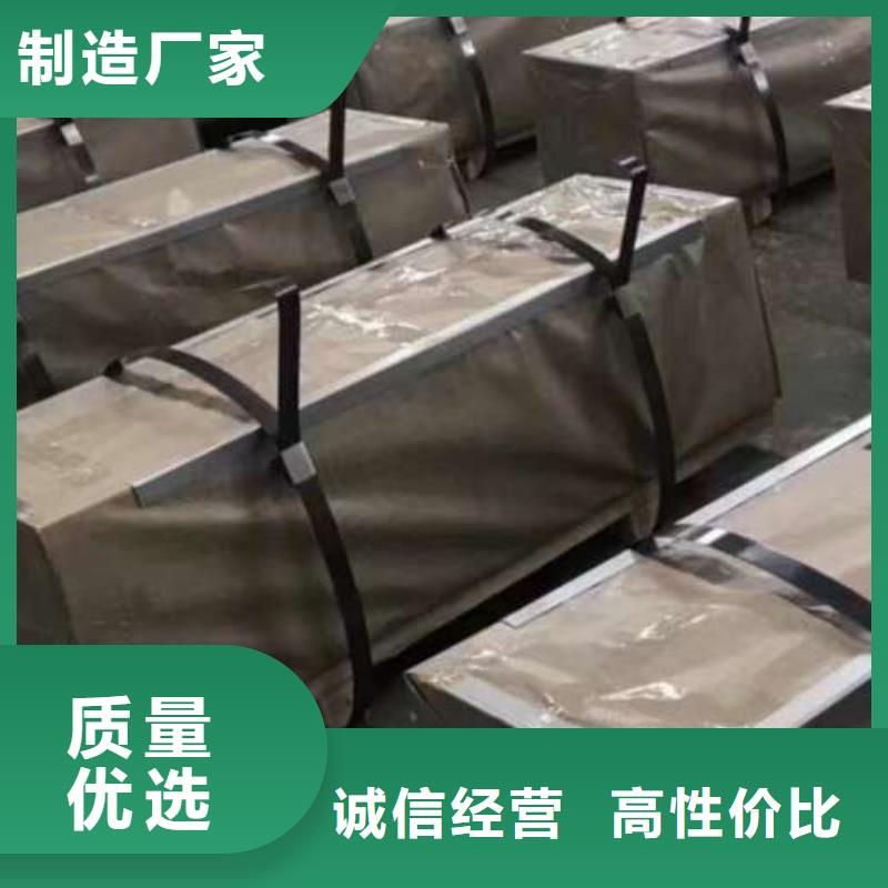冷轧板卷DX51D镀锌卷品质服务诚信为本