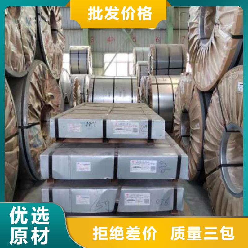 【冷轧板卷镀锌物美价优】