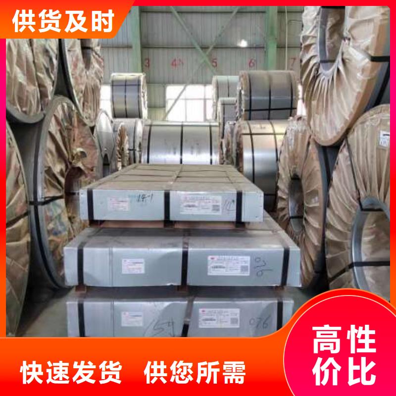 现货供应B450NQ无间隙原子钢