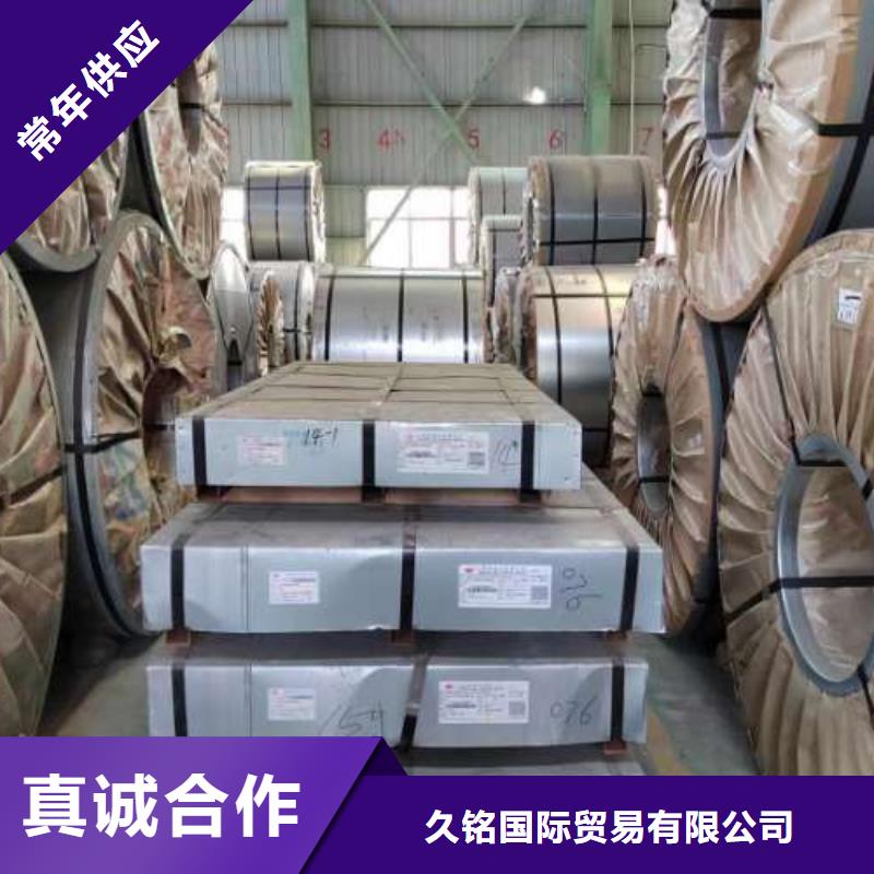 冷轧板卷酸洗信誉有保证