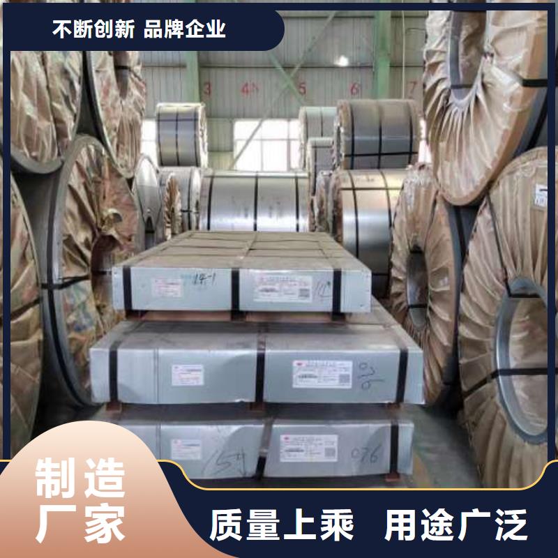 冷轧板卷-【电工钢】现货充裕