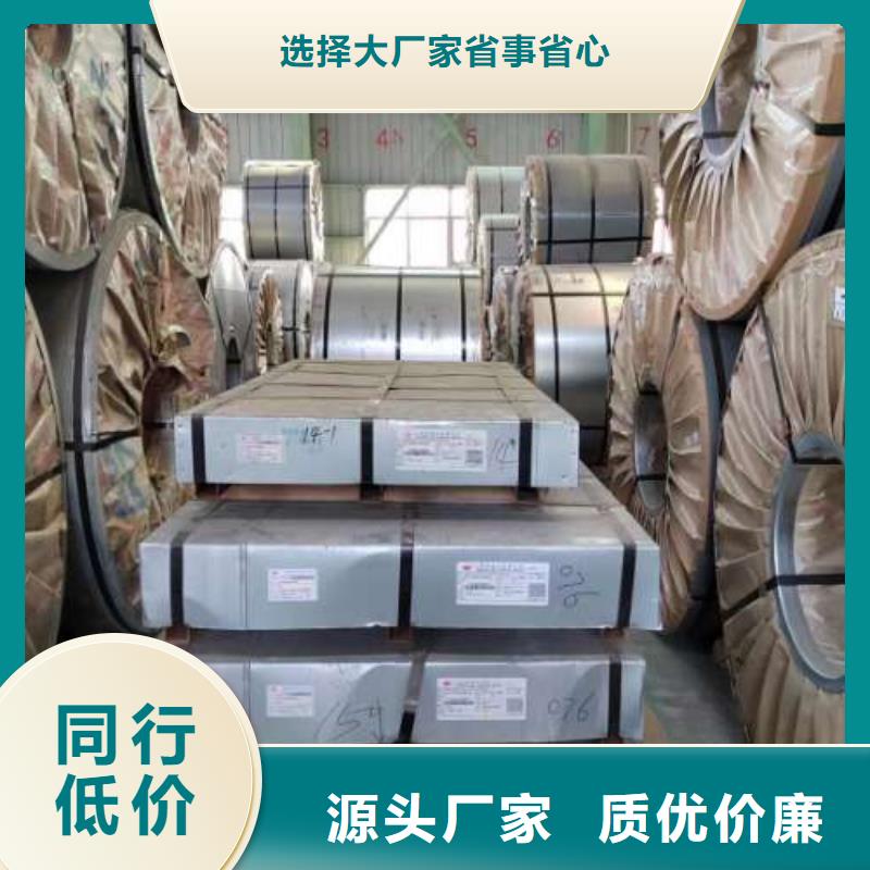 双向钢冷轧ZSTE380新标准