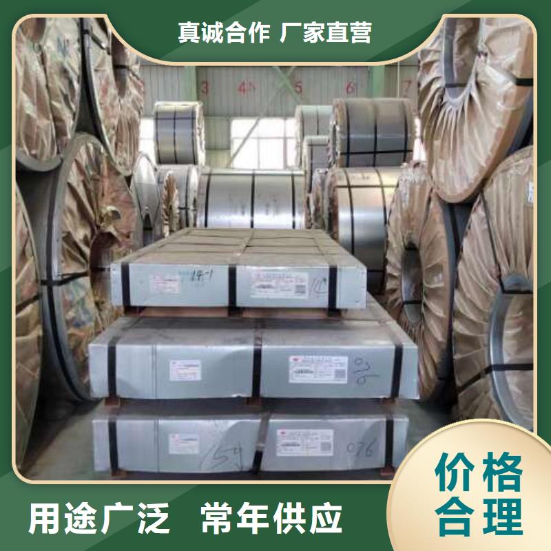 冷轧板卷【汽车大梁专用酸洗板】用心细节