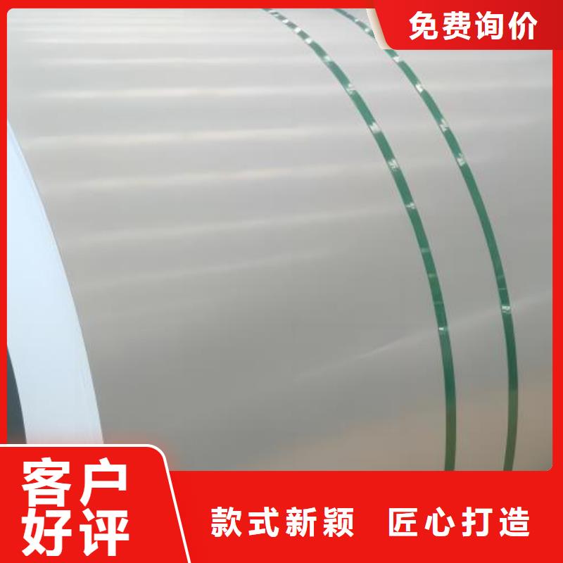 低碳钢冷轧ST55-3G厂家资源