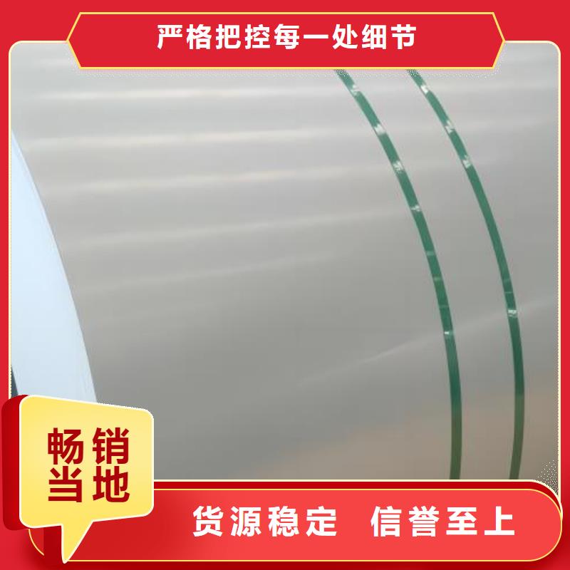 双向钢冷轧ZSTE380新标准