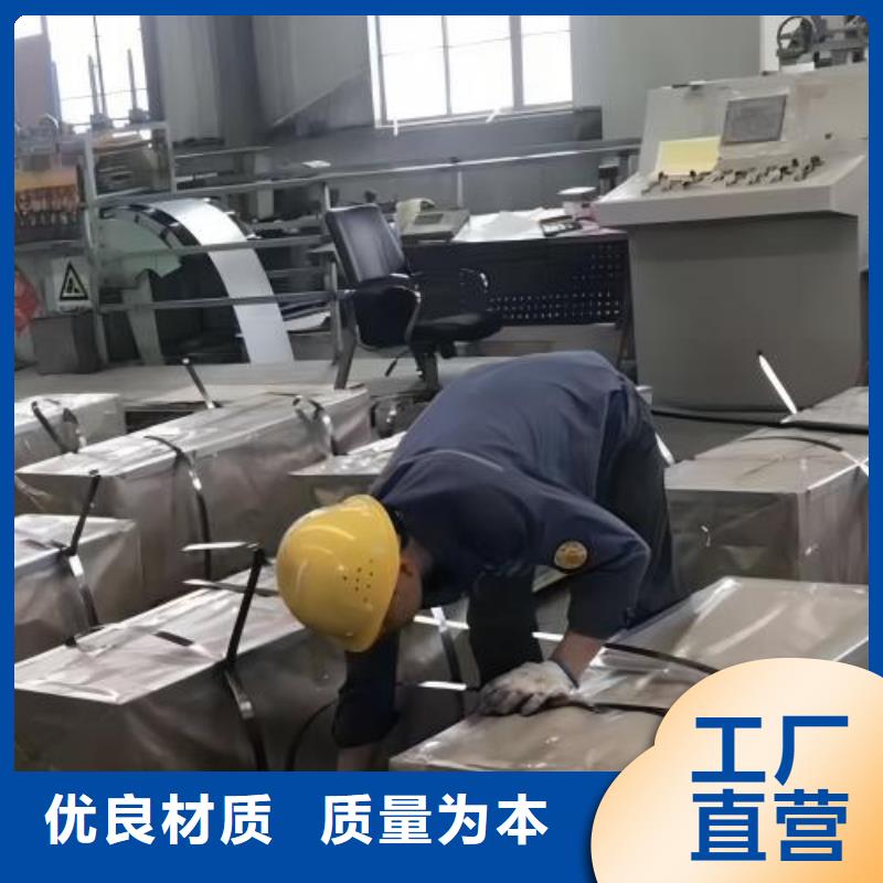 冷轧板卷新能源用硅钢片大厂生产品质