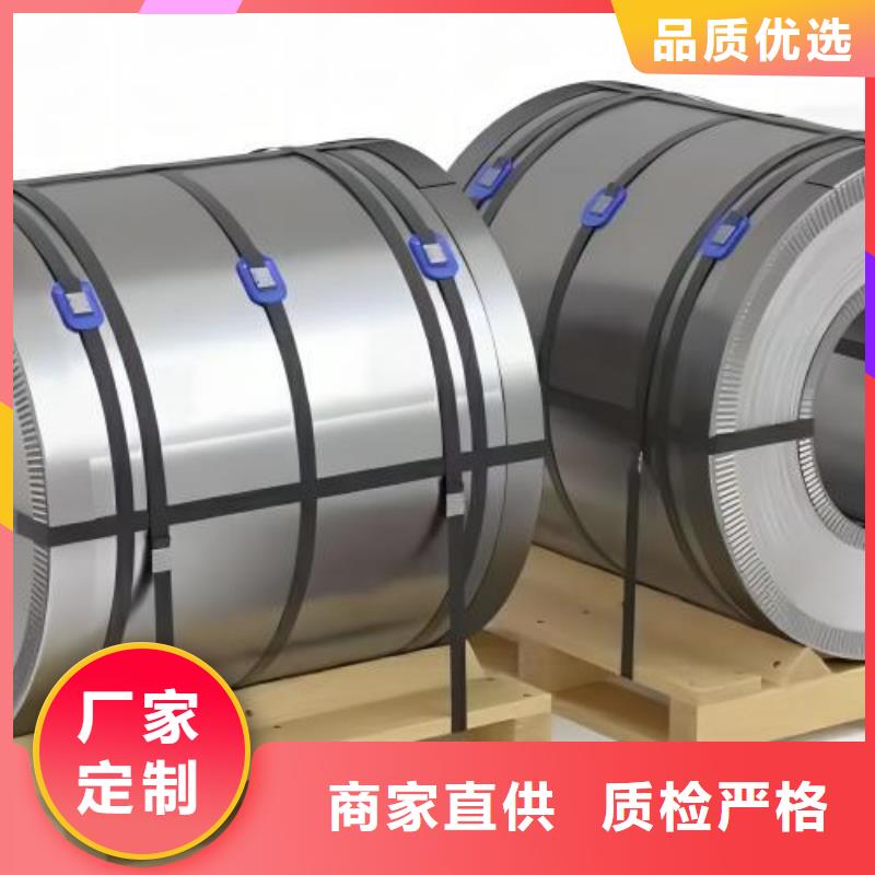 冷轧板卷-20WTG1500电工钢品质不将就