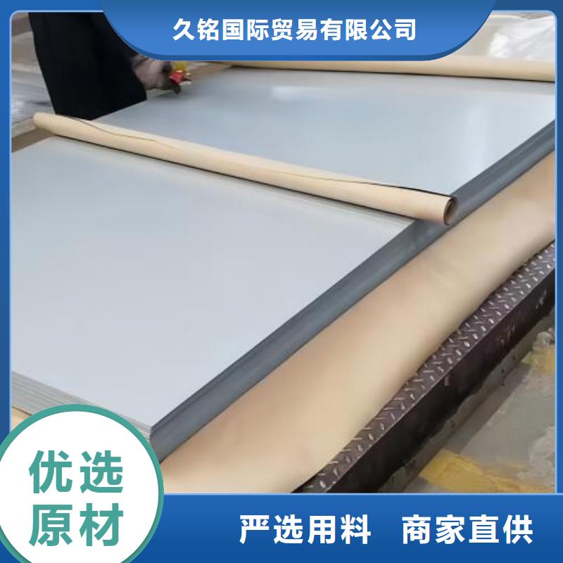 冷轧板卷,低耗损电工钢优势