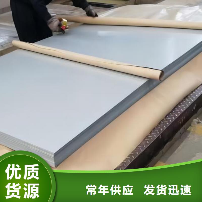 冷轧板卷【酸洗板】一站式采购商