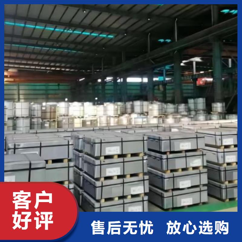 提供样板DC03日标冷轧