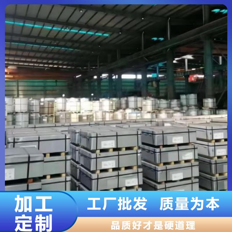 APFC340无间隙原子钢冷轧