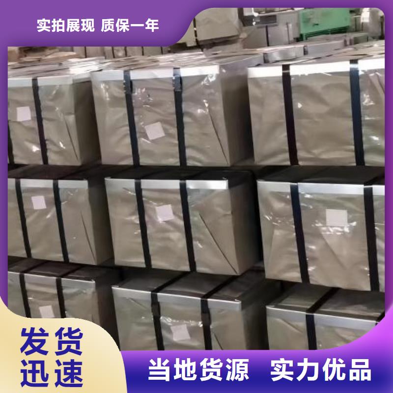 日标冷轧GQ320厂家直供