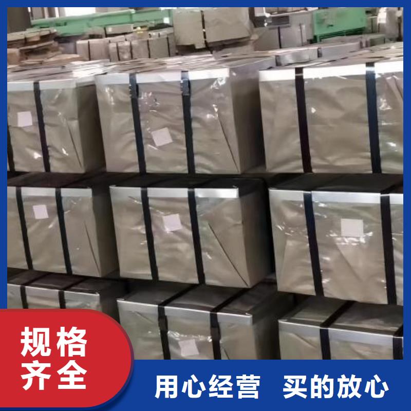 择优厂家HC600LA冷轧