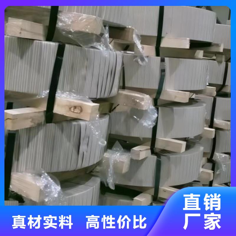 冷轧板卷-镀锌现货交易