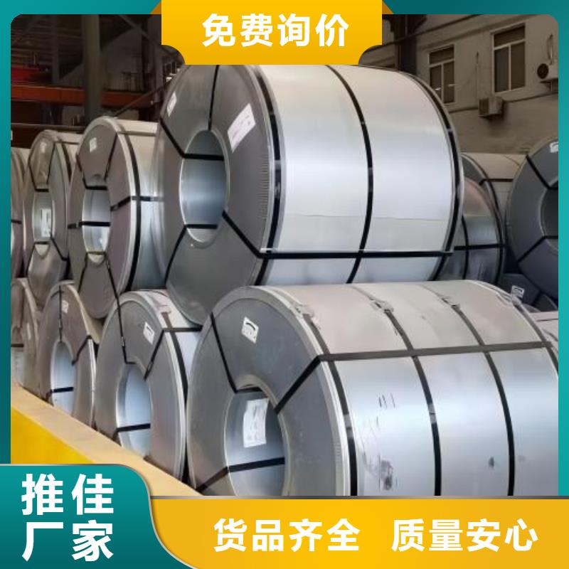 宝钢汽车钢H260LA
