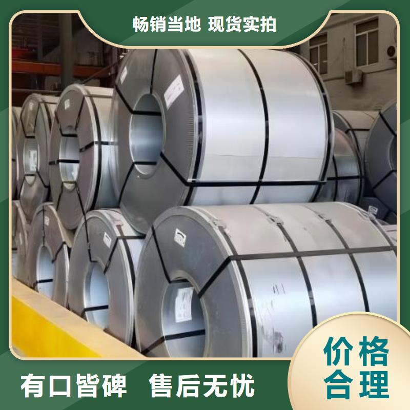 双向钢冷轧B250P1精品