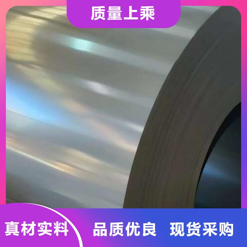 加磷钢CR290/490DP厂家直供