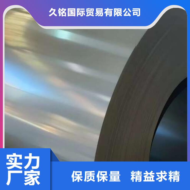 冷轧板卷-电工钢卷源头厂家经验丰富