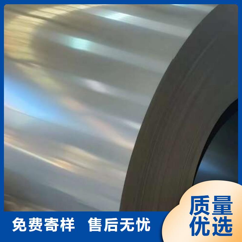 WH260LA冷轧卷B240ZK